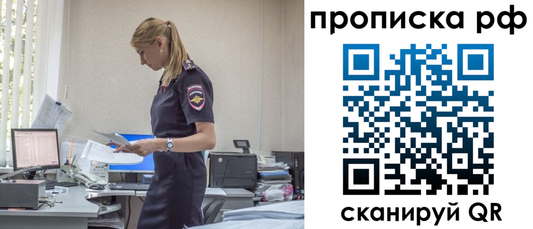 регистрация для дет. сада в Йошкар-Оле