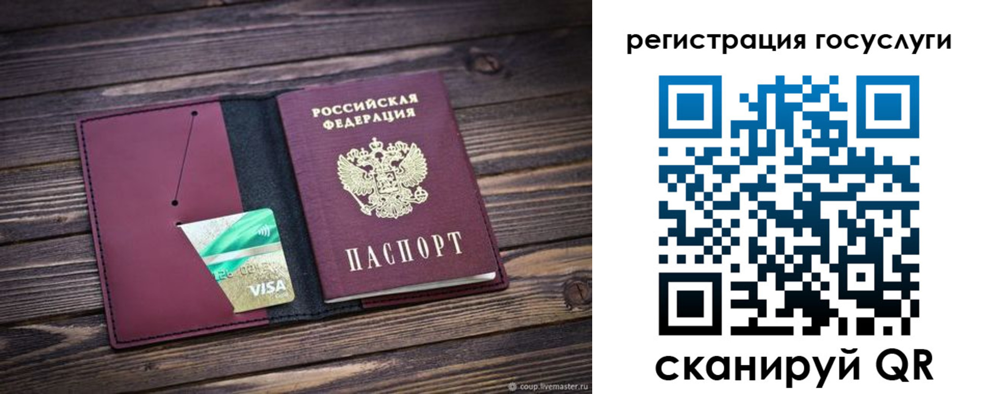 временная регистрация адрес в Йошкар-Оле